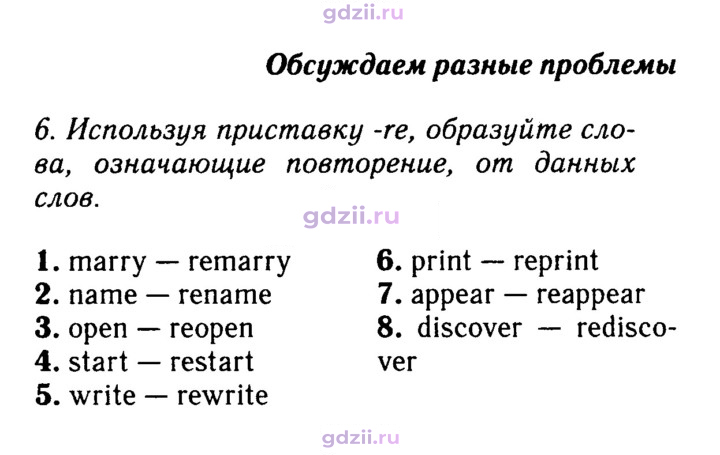 Скан решения номера 39