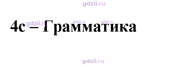 Скан решения номера 62