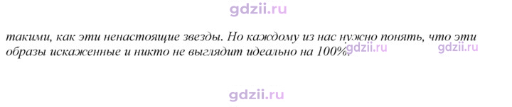 Скан решения номера 65