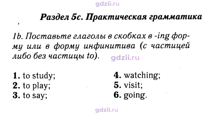 Скан решения номера 78