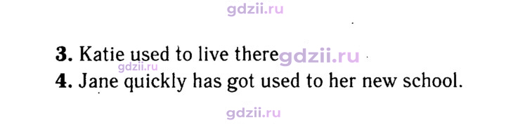 Скан решения номера 79
