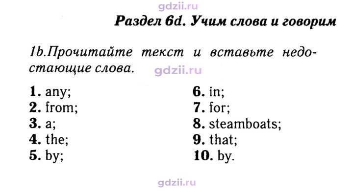 Скан решения номера 96