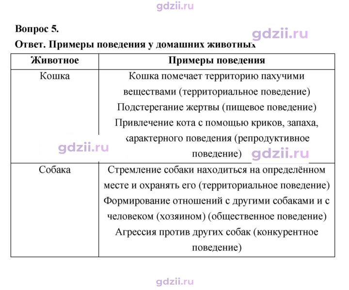 Скан решения номера 48