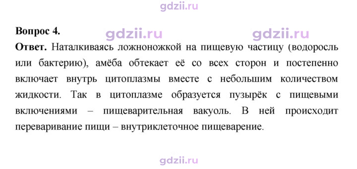 Скан решения номера 65