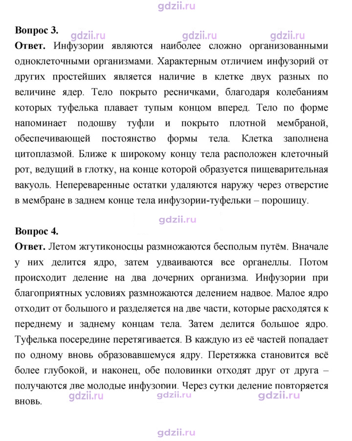 Скан решения номера 68