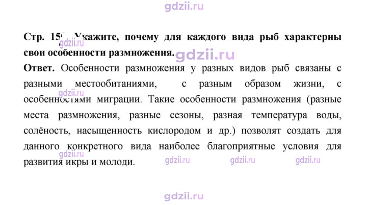 Скан решения номера 150