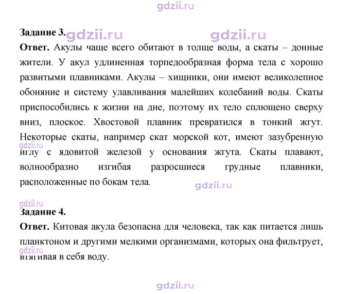 Скан решения номера 155