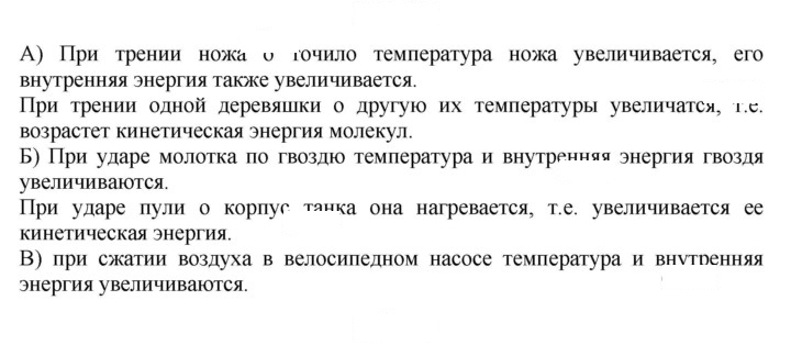 Скан решения номера 46
