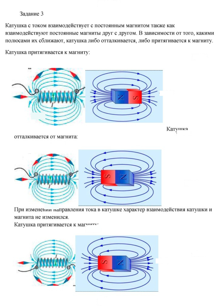 Скан решения номера 10