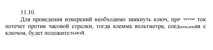 Скан решения номера 10