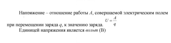 Скан решения номера 25