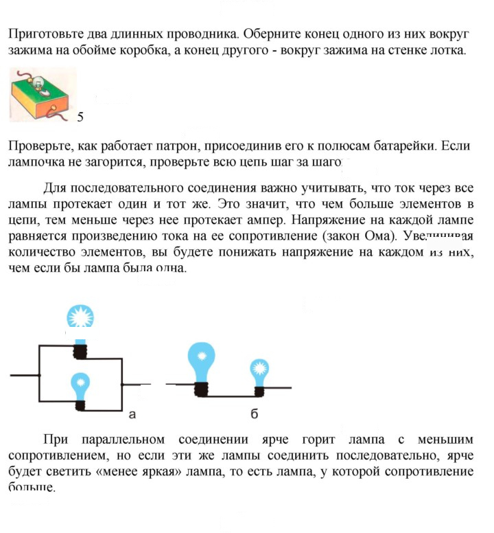 Скан решения номера 47