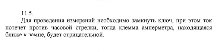 Скан решения номера 5