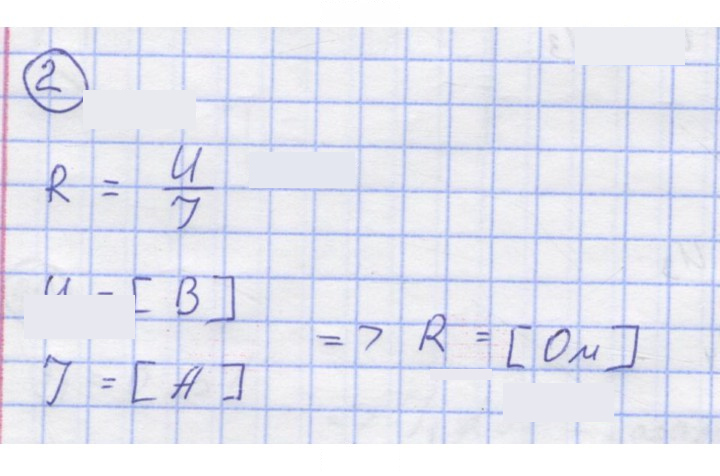 Скан решения номера 2