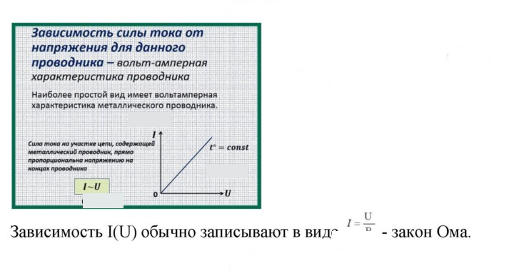 Скан решения номера 20