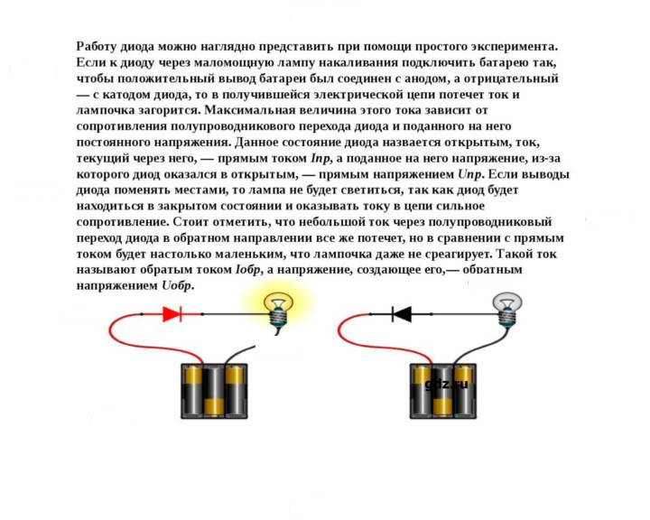 Скан решения номера 19