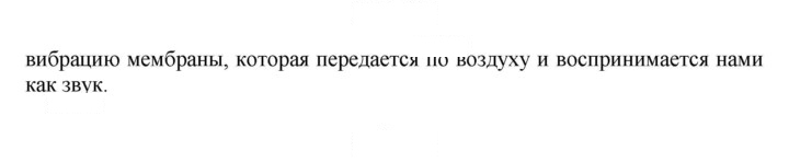 Скан решения номера 4