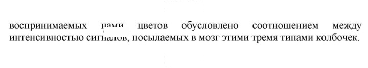 Скан решения номера 16