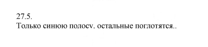 Скан решения номера 5