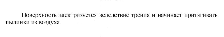 Скан решения номера 1