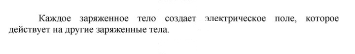Скан решения номера 12