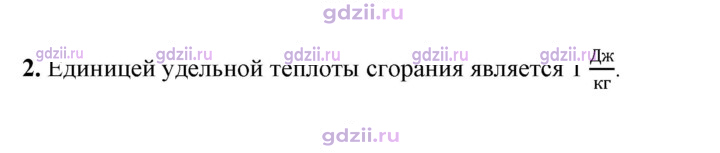 Скан решения номера 2