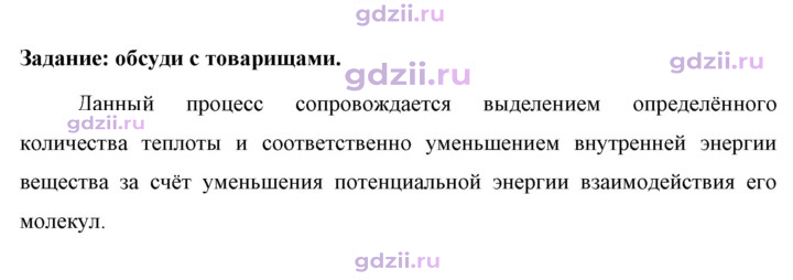 Скан решения номера 1