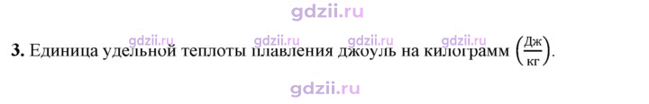 Скан решения номера 3