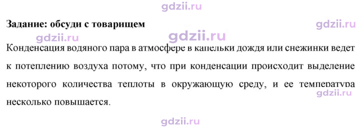 Скан решения номера 1