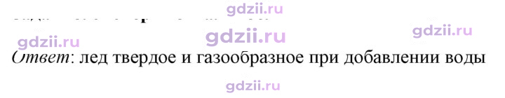 Скан решения номера 1