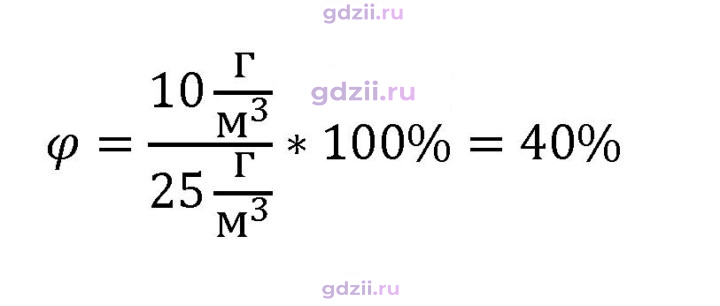 Скан решения номера 2