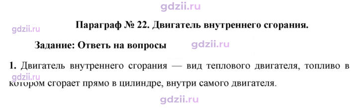 Скан решения номера 1