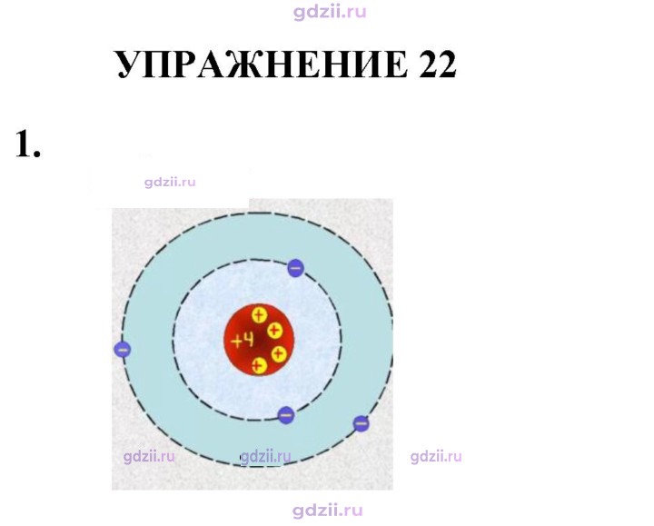 Скан решения номера 1