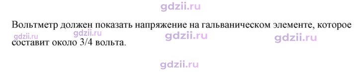 Скан решения номера 3