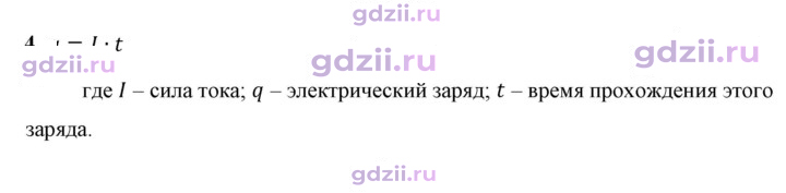 Скан решения номера 4