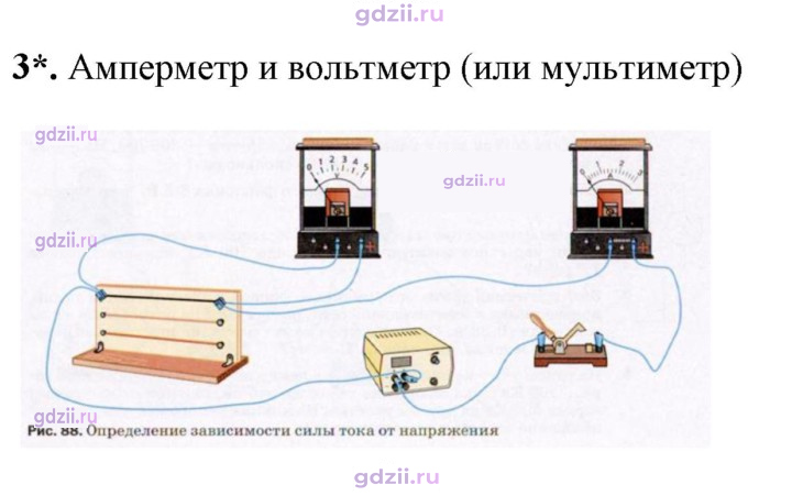 Скан решения номера 3