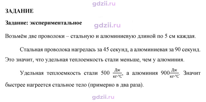 Скан решения номера 1