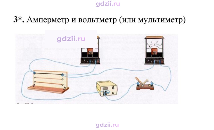 Скан решения номера 3