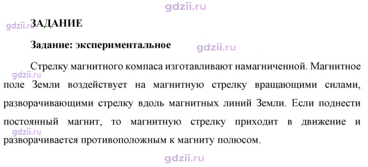 Скан решения номера 1
