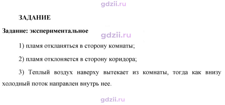 Скан решения номера 1