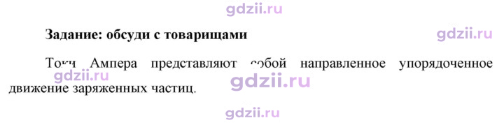 Скан решения номера 1