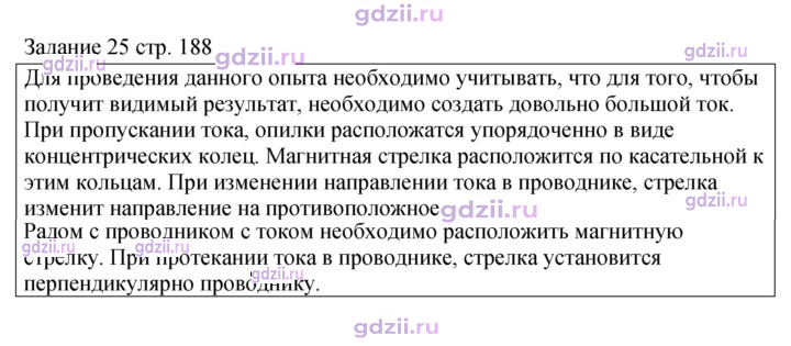 Скан решения номера 1