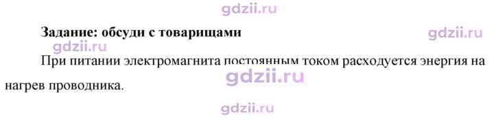 Скан решения номера 1