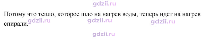 Скан решения номера 3
