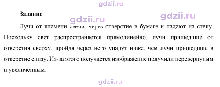 Скан решения номера 1