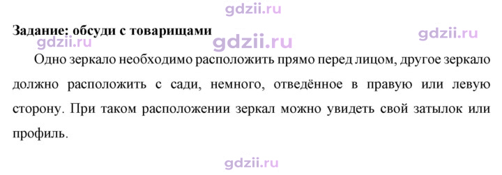 Скан решения номера 1