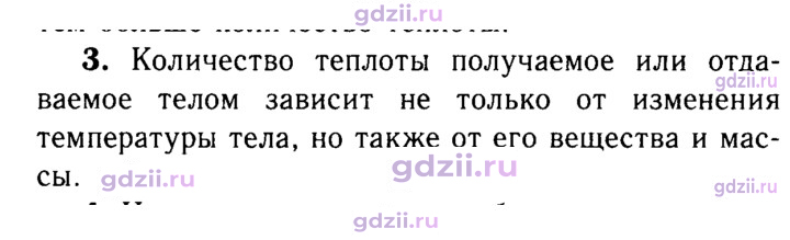 Скан решения номера 3