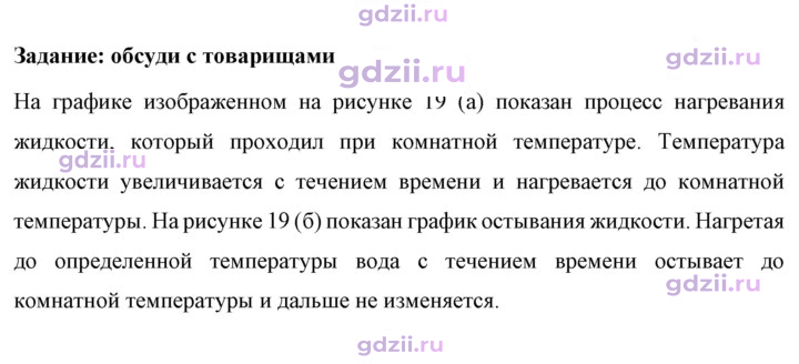 Скан решения номера 1