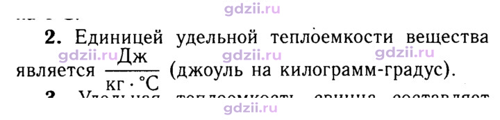 Скан решения номера 2