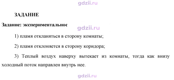 Скан решения номера 1